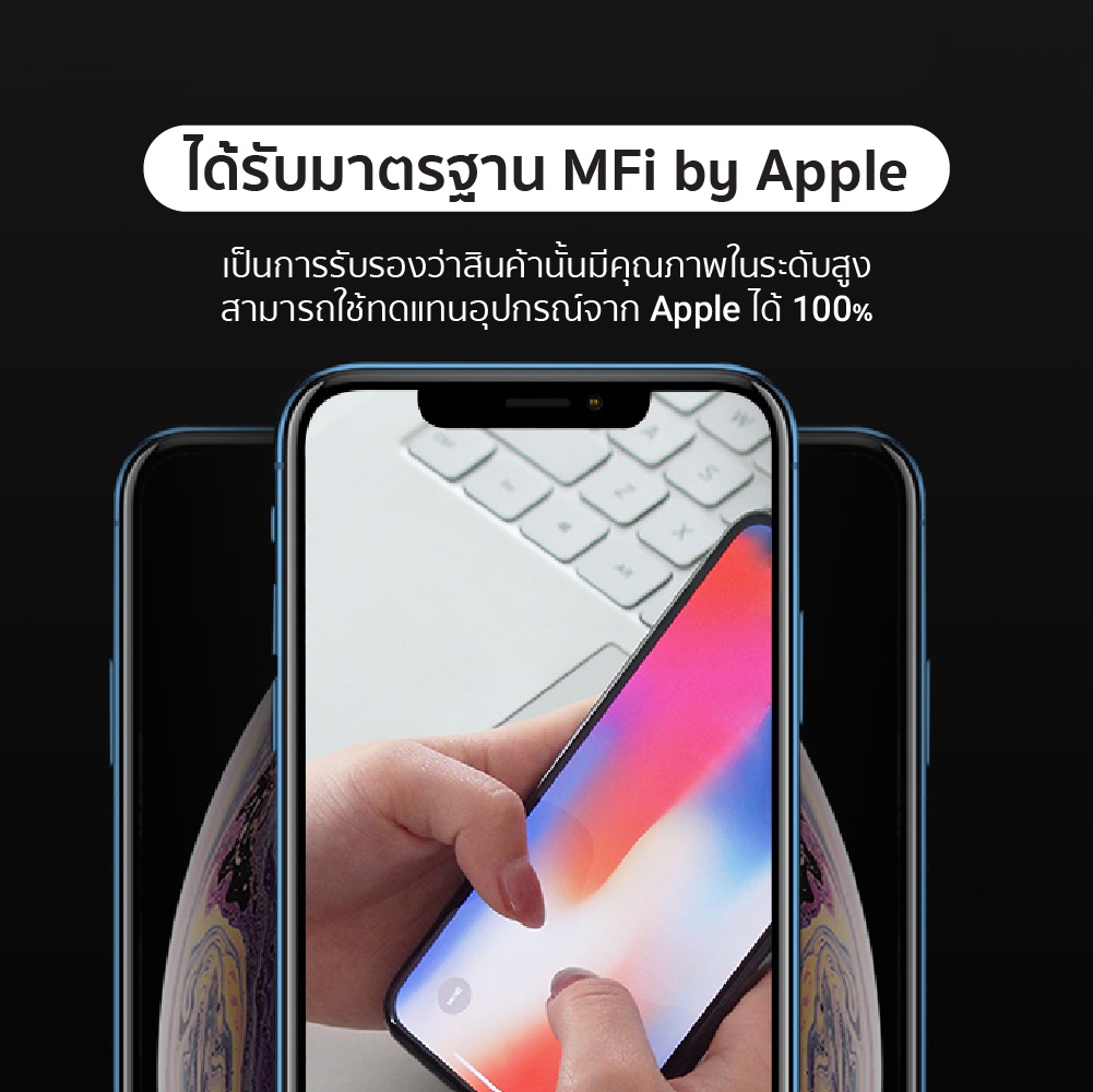 มุมมองเพิ่มเติมเกี่ยวกับ ZMI AL870 / AL856 / AL873 สายชาร์จ Type-C to Lightning รองรับชาร์จไวสำหรับ iPhone มาตรฐาน MFI -2Y