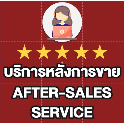 ภาพหน้าปกสินค้าบริการหลังการขาย After-sales service จากร้าน y_pdulqr7l บน Shopee