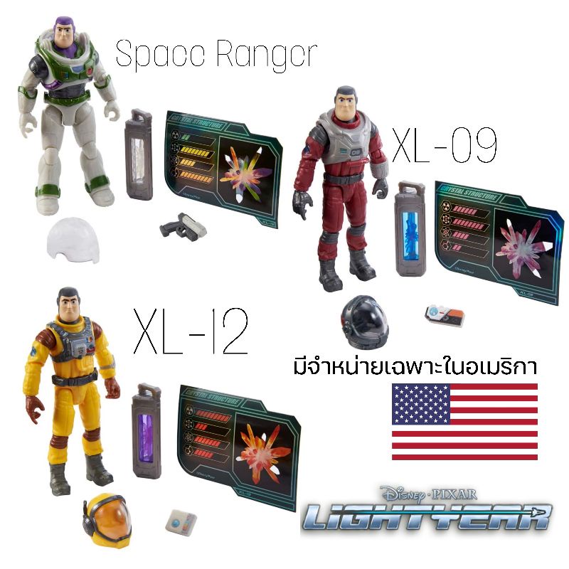 ลิข-สิทธ์-แท้จากอเมริกา-disney-pixar-lightyear-space-ranger-exclusive-us-ไลท์เยียร์