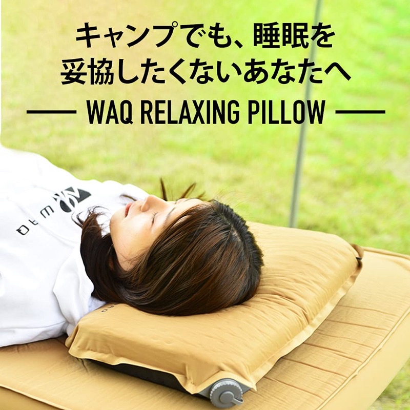 pre-order-หมอนพองลมอัตโนมัติ-waq-relaxing-camp-pillow