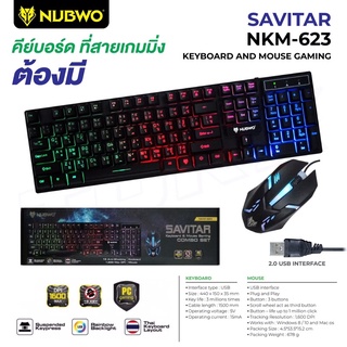 Nubwo รุ่น  NKM-623 /Infarez Keyboard Mouse Combo set คีย์บอร์ด + เมาส์ คีย์บอร์ดมีไฟ เมาส์มีไฟ .