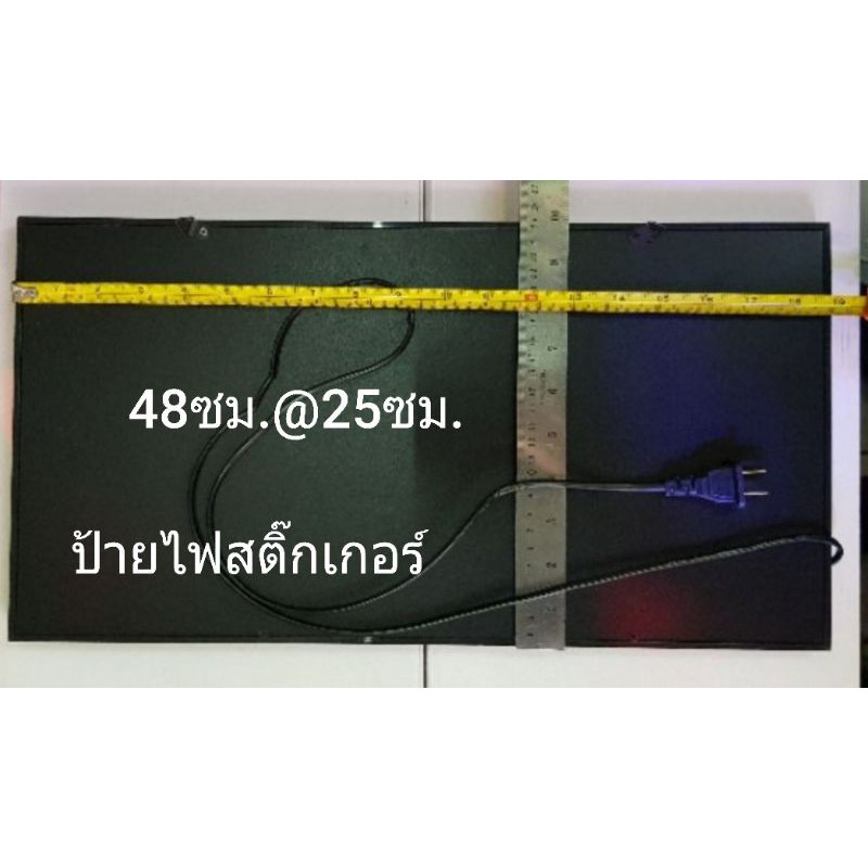 ภาพหน้าปกสินค้าป้ายไฟ LED ร้านสเต็ก จากร้าน sungdiscoe1134 บน Shopee