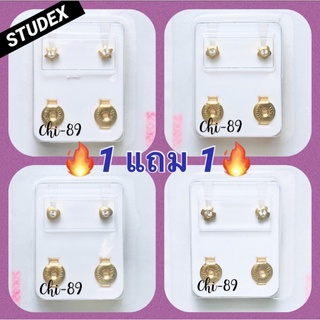 🥇🥈🔥1แถม1🔥Studexแท้💯% 🇺🇸 ต่างหู เพชรแฟนซี💧สำหรับผิวแพ้ง่าย สะอาด ปลอดภัย ไซด์M=4mm.