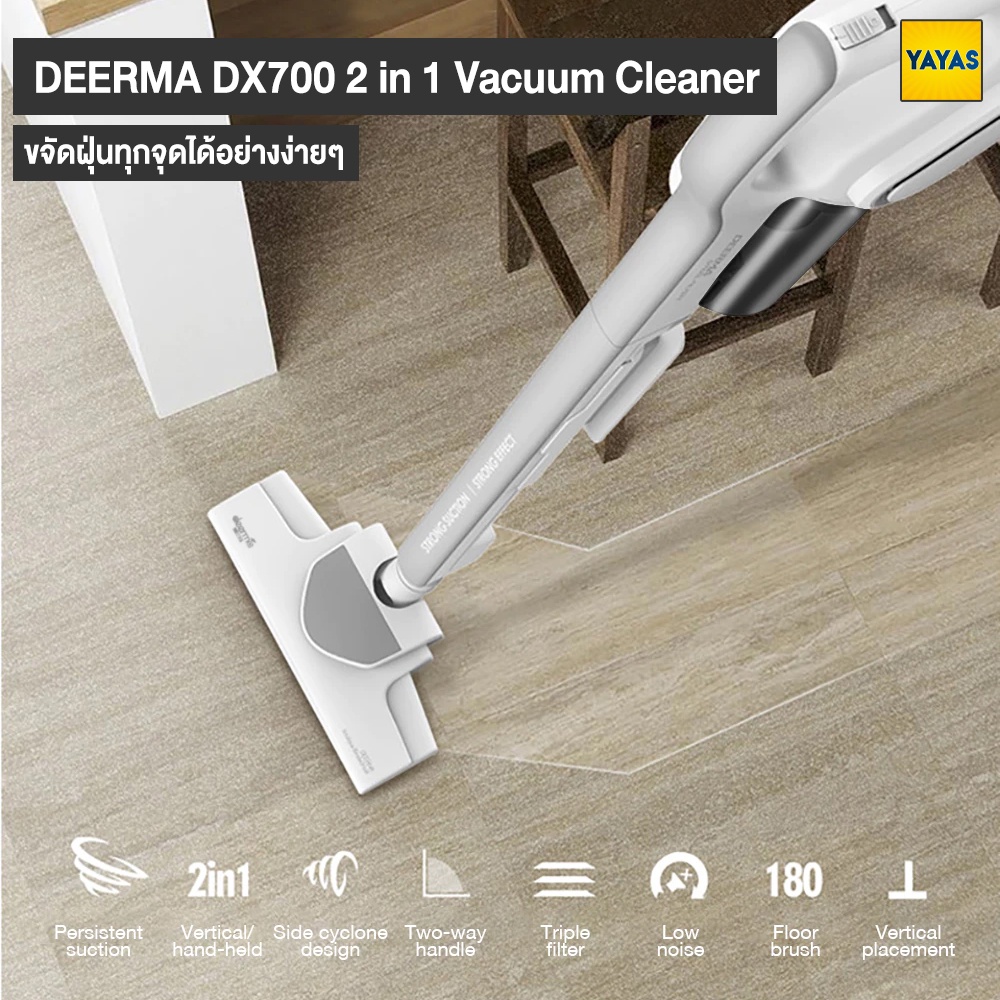 ภาพหน้าปกสินค้า(พร้อมจัดส่ง) Deerma DX700 DX700S DX810 Vacuum Cleaner เครื่องดูดฝุ่น เครื่องดูดฝุ่นในบ้าน ที่ดูดฝุ่น จากร้าน yayatoy บน Shopee