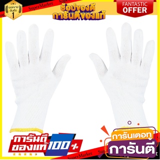 ถุงมือทอเสริมจุดPVC FITT 7 นิ้ว สีขาว อุปกรณ์นิรภัยส่วนบุคคล WOVEN GLOVES WITH NON-SLIP DONTS FITT 7" WHITE