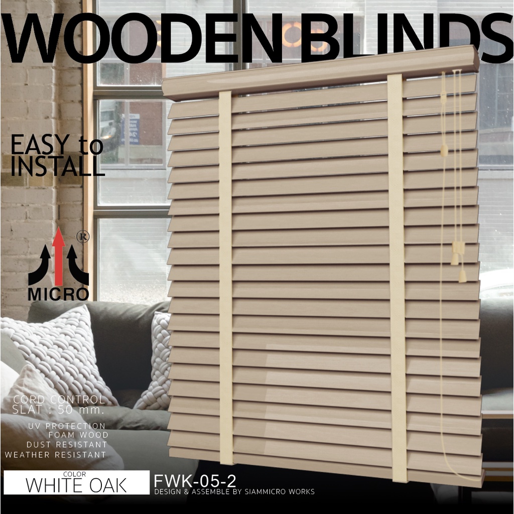 มู่ลี่ไม้-โฟมวู๊ด-fwk-05-สี-white-oakกันความร้อนและแสงแดด-foam-wood-blinds