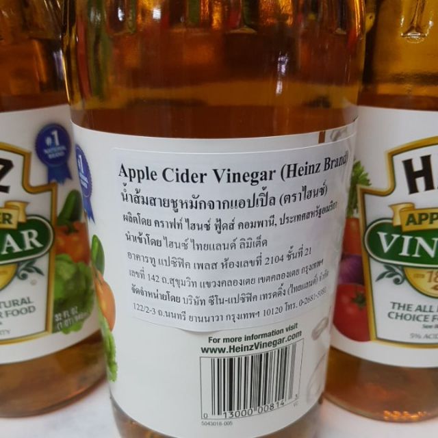 heinz-apple-cider-vinegar-and-unfiltered-946-ml-น้ำส้มหมักจากแlอปเปิ้ล-946มล-ขวดใหญ่