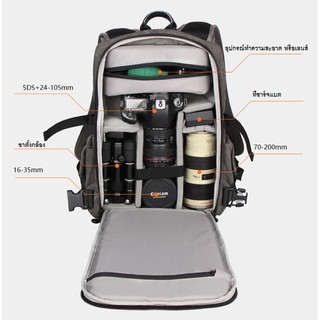 กระเป๋ากล้องสไตล์ Backpack