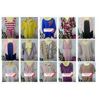 B เดรส เสื้อผ้า สาวอวบ ขนาด XL - XXL มือสอง เจ้าของร้านซื้อมาใส่เอง ไม่ใช่ผ้าเหมากระสอบ (รายละเอียดตามรหัสสินค้า)