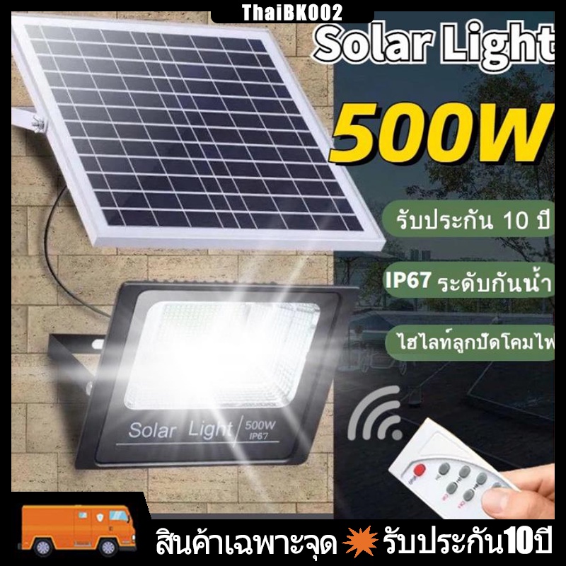 【รับประกัน10ปี】Solar Light ไฟสปอร์ตไลท์ กันน้ำ ไฟ ไฟ led โซล่าเซลล์ ไฟสปอร์ตไลท์โซล่าเซลล์ Lamp Solar Outdoor Lighting - ไฟโซล่าเซลล์ ยี่ห้อไหนดี
