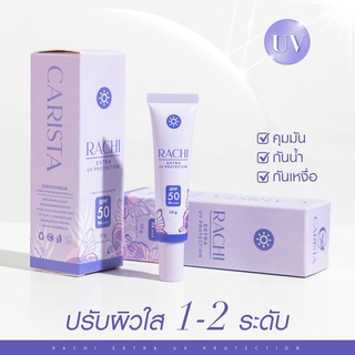 Rachi Extra UV Protection 10g. กันแดดราชิ