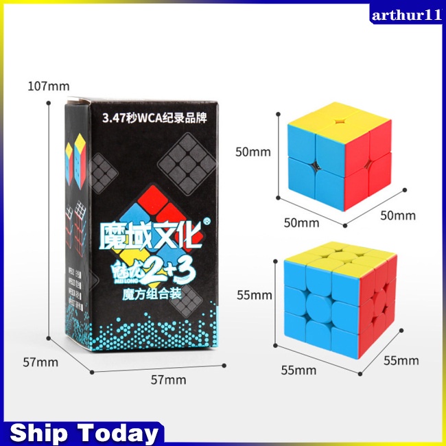 wa-moyu-culture-magic-cube-stickerless-meilong-2x2-3x3-ชุดลูกบาศก์มายากล