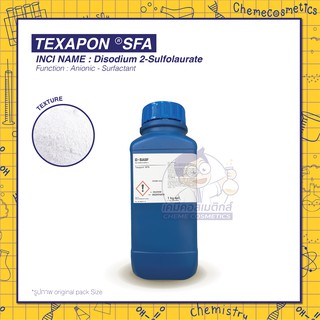 TEXAPON SFA (Disodium 2-Sulfolaurate) สารชำระล้างแบบอ่อนโยนต่อผิวหนังและดวงตา เหมาะสำหรับผิวทารกที่บอบบาง ใช้ได้ช่วง pH