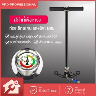 PPD สูบลมแรงดันสูง แรงดันสูง สูบแรงดันสูงpcp 40mpa 6000psi พับได้ แรงดันสูง PCP 3 Stage ปั๊มมือสำหรับพีซีพีอากาศ