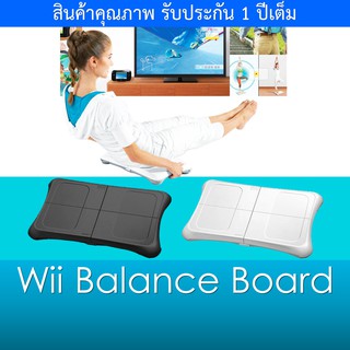 ภาพหน้าปกสินค้าWii Balance Board สำหรับเครื่องเล่นเกม Wii และ Wii U รับประกัน 1 ปี ที่เกี่ยวข้อง