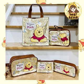 ภาพหน้าปกสินค้า#กระเป๋าหมีพูห์ ThePooH งานแท้พร้อมส่ง 💛 ที่เกี่ยวข้อง