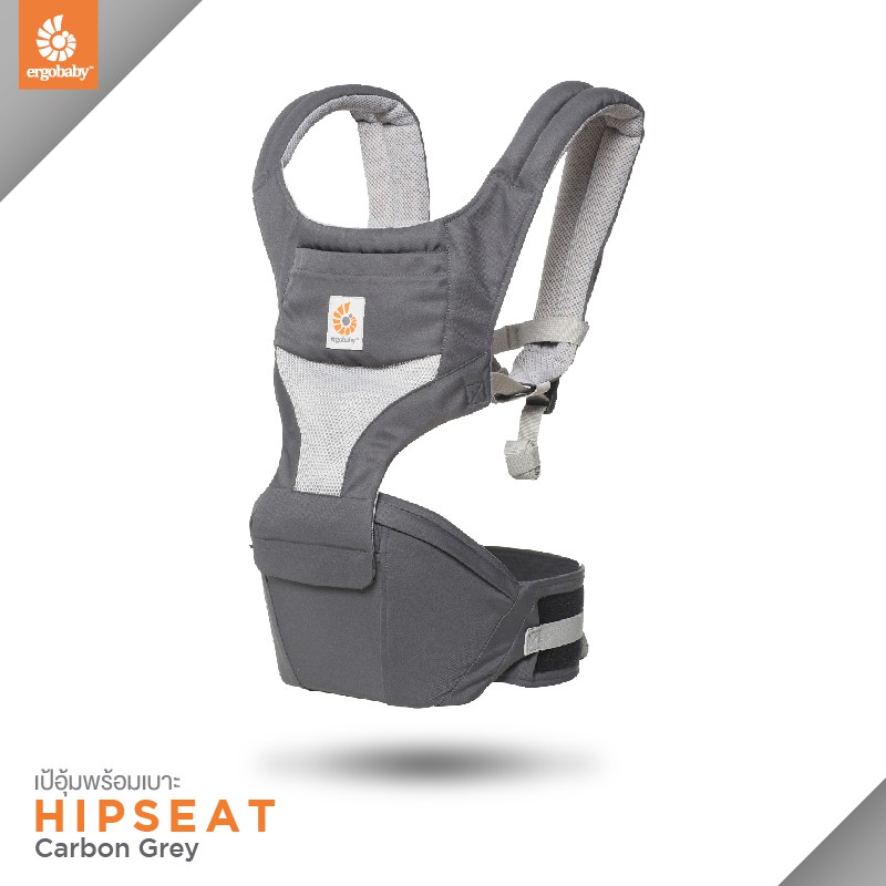 ergobaby-เป้อุ้มพร้อมเบาะรุ่น-hip-seat-ผ้าระบายความร้อน-cool-air-mesh-สี-carbon-grey-eg98812