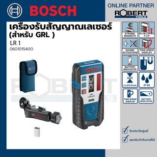 Bosch รุ่น LR 1 เครื่องรับสัญญาณเลเซอร์ (สำหรับ GRL ) (0601015400)