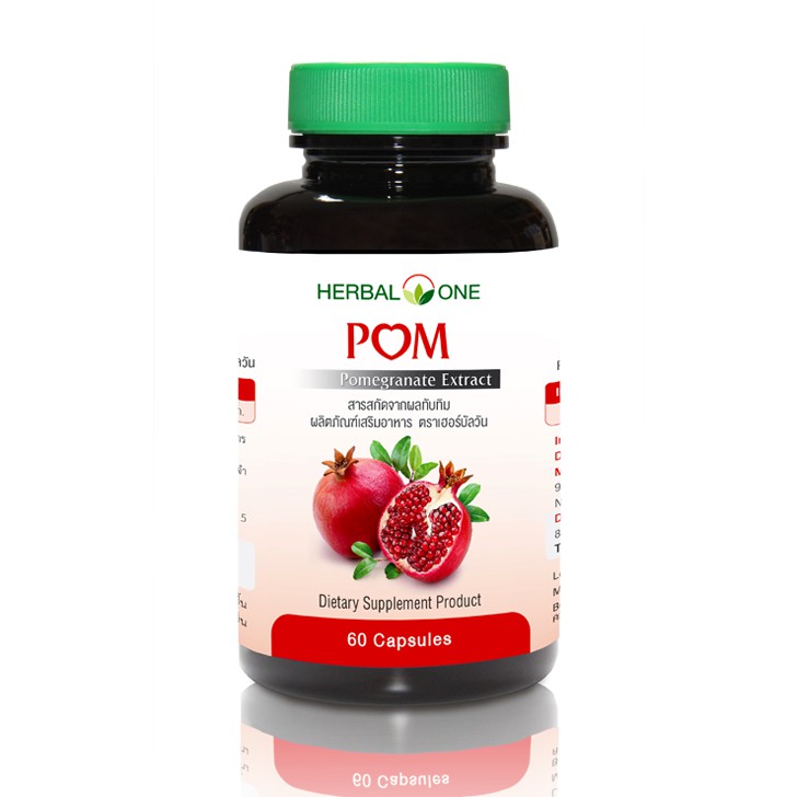 herbal-one-pom-pomegranate-extract-เฮอร์บัล-วัน-สารสกัดจากผลทับทิม-60-แคปซูล