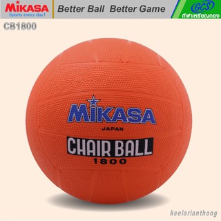 ภาพหน้าปกสินค้าMIKASA แชร์บอลยาง มิกาซ่า รุ่น1800 ที่เกี่ยวข้อง