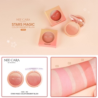 N409 NEE CARA (นีคาร่า )STAR MAGIC COLOR GRADIENT BLUSH บลัชออน เนื้อเนียน ติดทนนานทั้งวัน