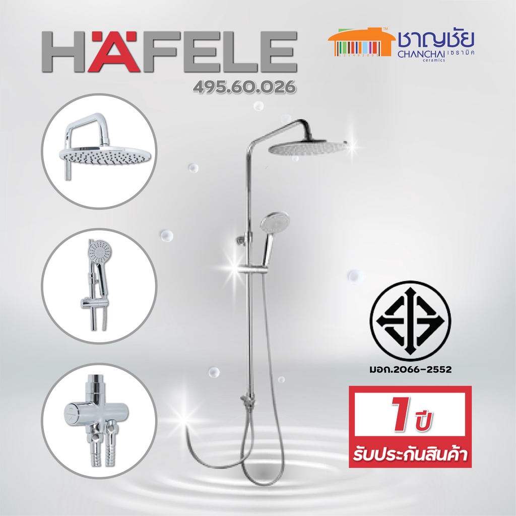 ส่งฟรี-hafele-495-60-026-ชาวเวอร์เรน-ฝักบัวอาบน้ำ-rain-shower