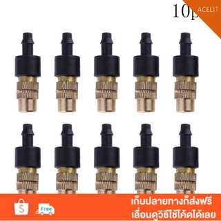 หัวสปริงเกลอร์ทองเหลือง ฉีดละอองน้ำ 4/7 PVC สำหรับสวน 10 ชิ้น