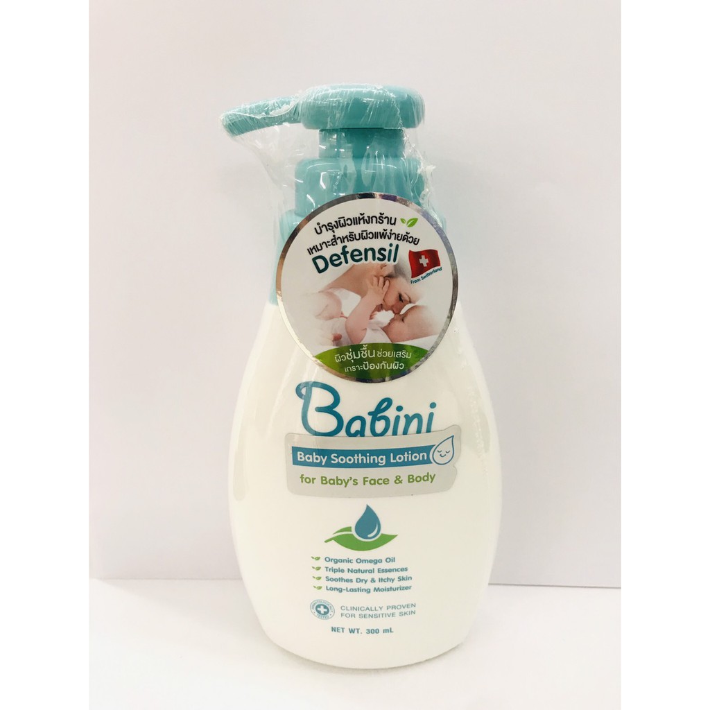 Babini Organic Soothing lotion 300 ml | Shopee Thailand