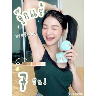 ✨ของแท้✅ส่งฟรี🎉ครีมรักแร้ชายนิ่ง SHINING UNDERARM CARE CREAM ขายดีสุดในtiktok ของแท้ส่งตรงจากบริษัท