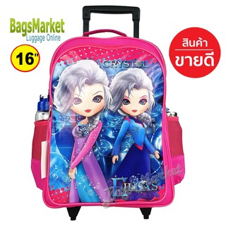 Bagsmarket🔥🎒Kids Luggage 16" (ขนาดใหญ่-L) Trio กระเป๋าเป้มีล้อลากสำหรับเด็ก กระเป๋านักเรียน กระเป๋าเด็ก สไตล์เจ้าหญิง