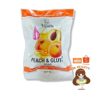 สบู่พีชแอนด์กลูต้า พลัส โซป วิภาดา 90 กรัม Peach &amp; Gluta Soap