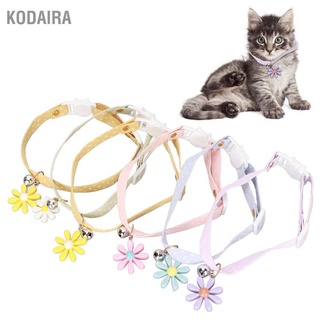 KODAIRA 6 ชิ้น 🐱 ปลอกคอ 🐱 ติดกระดิ่ง ปลอกคอสัตว์เลี้ยงพร้อมเบลล์ สำหรับสุนัขกระต่ายแมว ปรับได้   โพลีเอสเตอร์