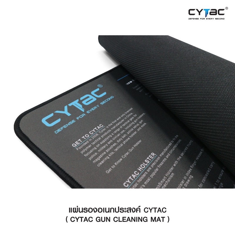 แผ่นรองอเนกประสงค์-cytac-cytac-gun-cleaning-mat