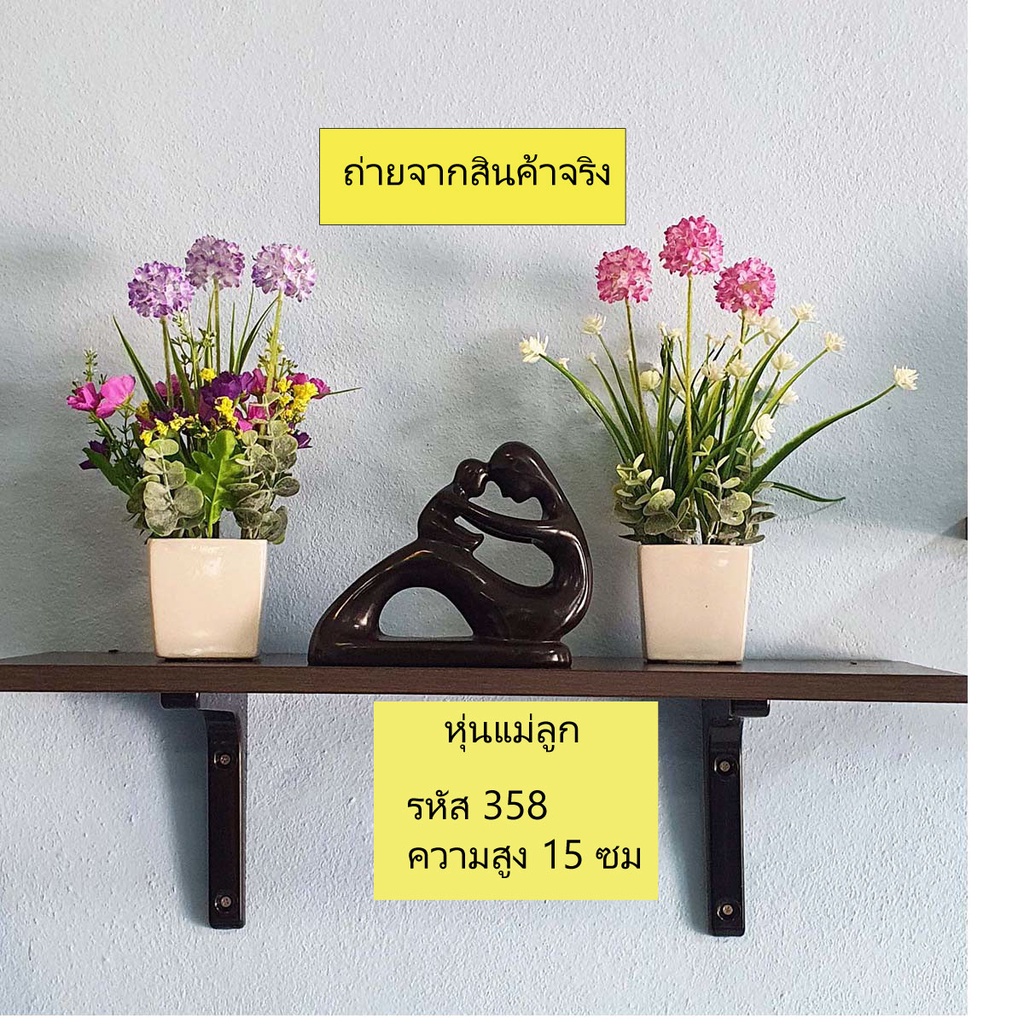 เรซิ่น-resin-หุ่นแม่กับลูกกอดกัน-น่ารักๆ