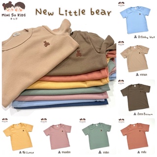 ราคาพร้อมส่ง‼️ เสื้อยืดเด็กแขนสั้น ปักหมีจิ๋ว Little Bear🧸