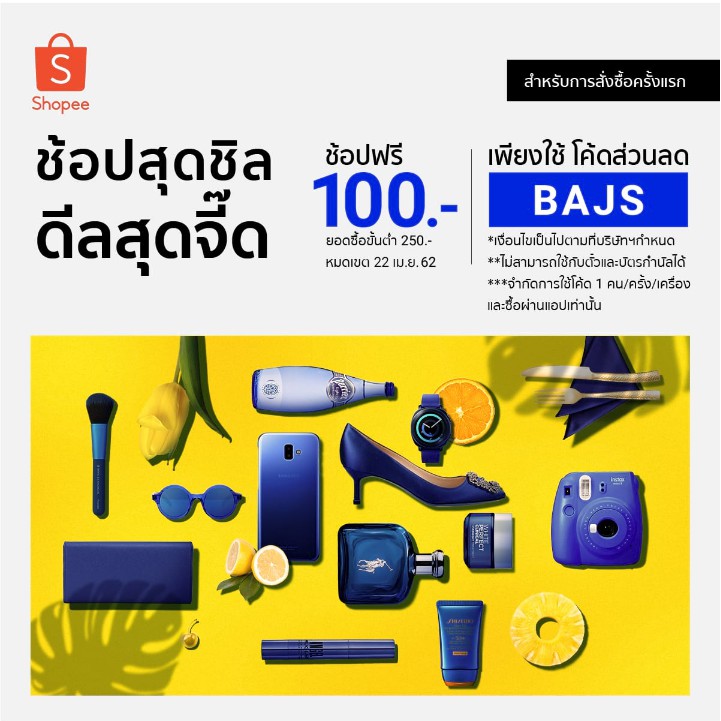 hot-อายแชร์โดว์-12สี
