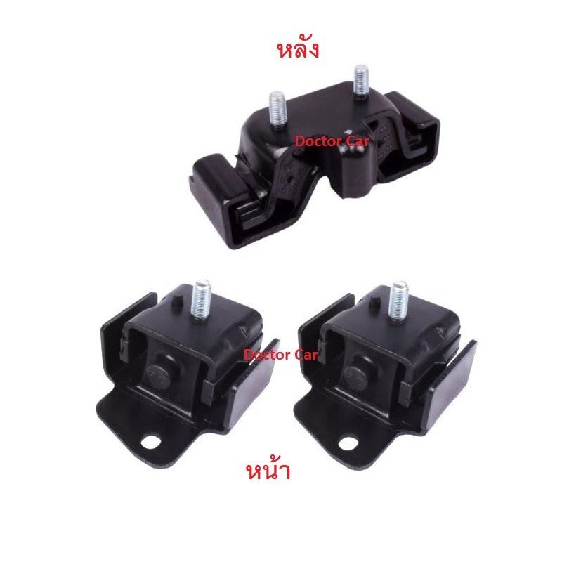 nisto-ยางแท่นเครื่อง-ยางแท่นเกียร์-โตโยต้า-อแวนซ่า-อะแวนซ่า-toyota-avanza-f600-2003-2011-เกียร์ออโต้