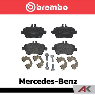 ผ้าเบรกหลัง Brembo โลว์-เมทัลลิก สำหรับ Mercedes-Benz W176 W246 X156 C117 รหัสสินค้า P50 091B ผ้าเบรคเบรมโบ้