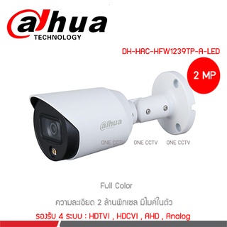 สินค้า Dahua HFW1239TP-A-LED ภาพสี 24 ชั่วโมง มีไมค์ในตัว