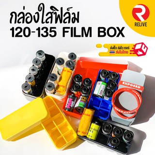 ภาพหน้าปกสินค้ากล่องใส่ฟิล์ม Film Case   (ใส่ฟิล์มได้ 10 ม้วน) ที่เกี่ยวข้อง