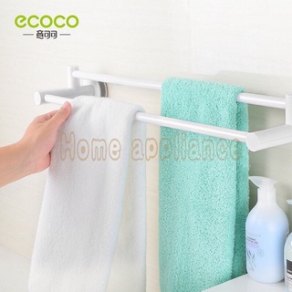 ECOCO ราวแขวนผ้าเช็ดตัว ราวแขวนผ้า ราวแขวนผ้าขนหนู 2 ชั้น ไม่ต้องเจาะผนัง E1609