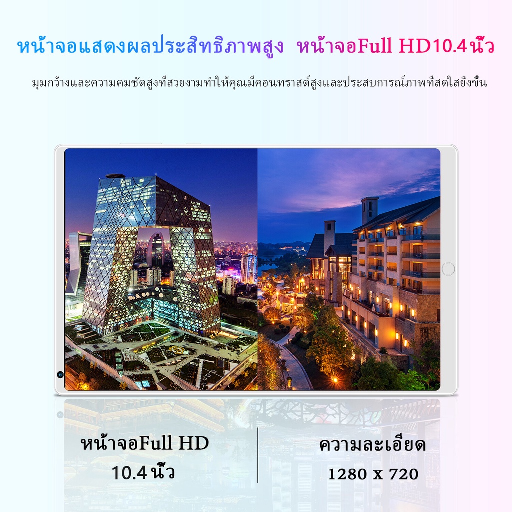 ภาพสินค้ารับประกัน 3 ปี 2022 VIV0 Tablet 10.4 นิ้วหน้าจอขนาดใหญ่โทร 4G/5G การ์ดคู่ RAM16G+ROM512G แท็บเล็ตราคาถูกของแท้เดิม จากร้าน 2dq6mbz1lt บน Shopee ภาพที่ 1