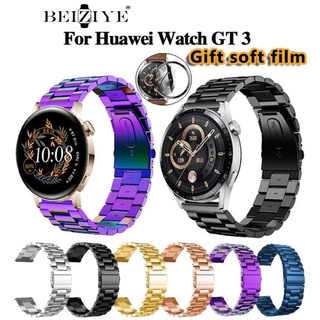 สาย Huawei watch gt 3 46 มม 42 มม SmartWatch สายคล้องข้อมือสแตนเลสโลหะ สําหรับ huawei watch gt 3 นาฬิกาอัฉริยะ สเตนเลส สายนาฬิกาข้อมือ