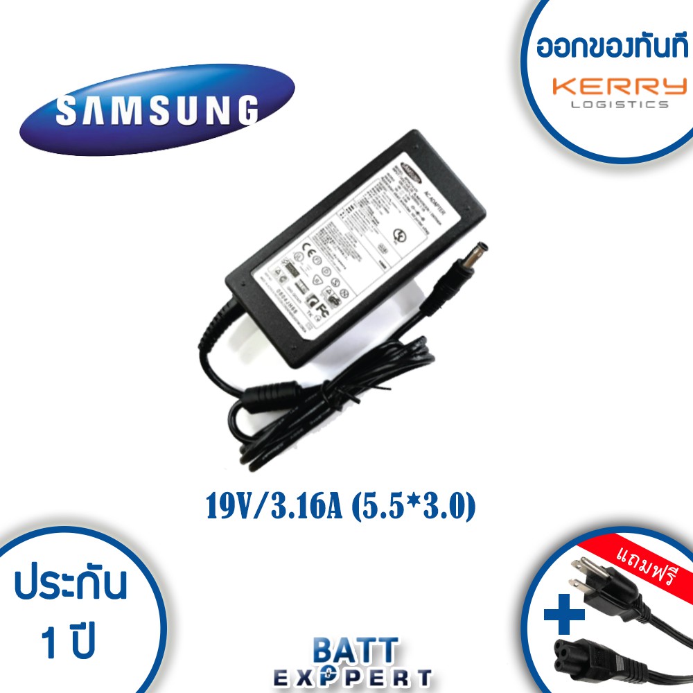 samsung-อะแดปเตอร์-adapter-samsung-19v-3-16a-5-5-3-0mm-รับประกันสินค้า-1-ปี