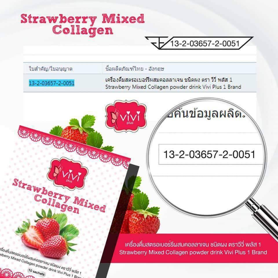 vivi-plus-strawberry-mixed-collagen-สตอเบอร์รี่มิกซ์คอลลาเจน-เผาผลาญไขมันส่วนเกิน-4-กล่อง-10-ซอง