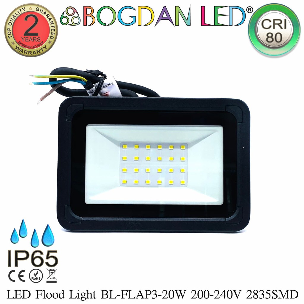 led-flood-light-20w-6500k-ac-220v-โคมไฟสปอร์ตไลท์กันน้ำ-แสงวอร์ม-ใช้ตกแต่ง-ภายนอกนอกและภายใน-มาตรฐาน-มอก-bogdan-led