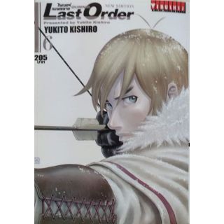 ไซเบอร์เพชรฆาต GUNNM LAST ORDER เล่ม1-6