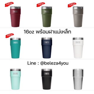 (Pre Order) RAMBLER 16 OZ STACKABLE PINT WITH MAGSLIDER LID แก้วเยติแท้ 100%