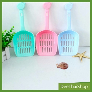 สินค้า DeeThai พลั่วตักทรายแมว ที่ตักอึน้องแมว Cat litter shovel