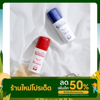 ULTIMATCH ROLL ON ปกป้องกลิ่นยาวนาน